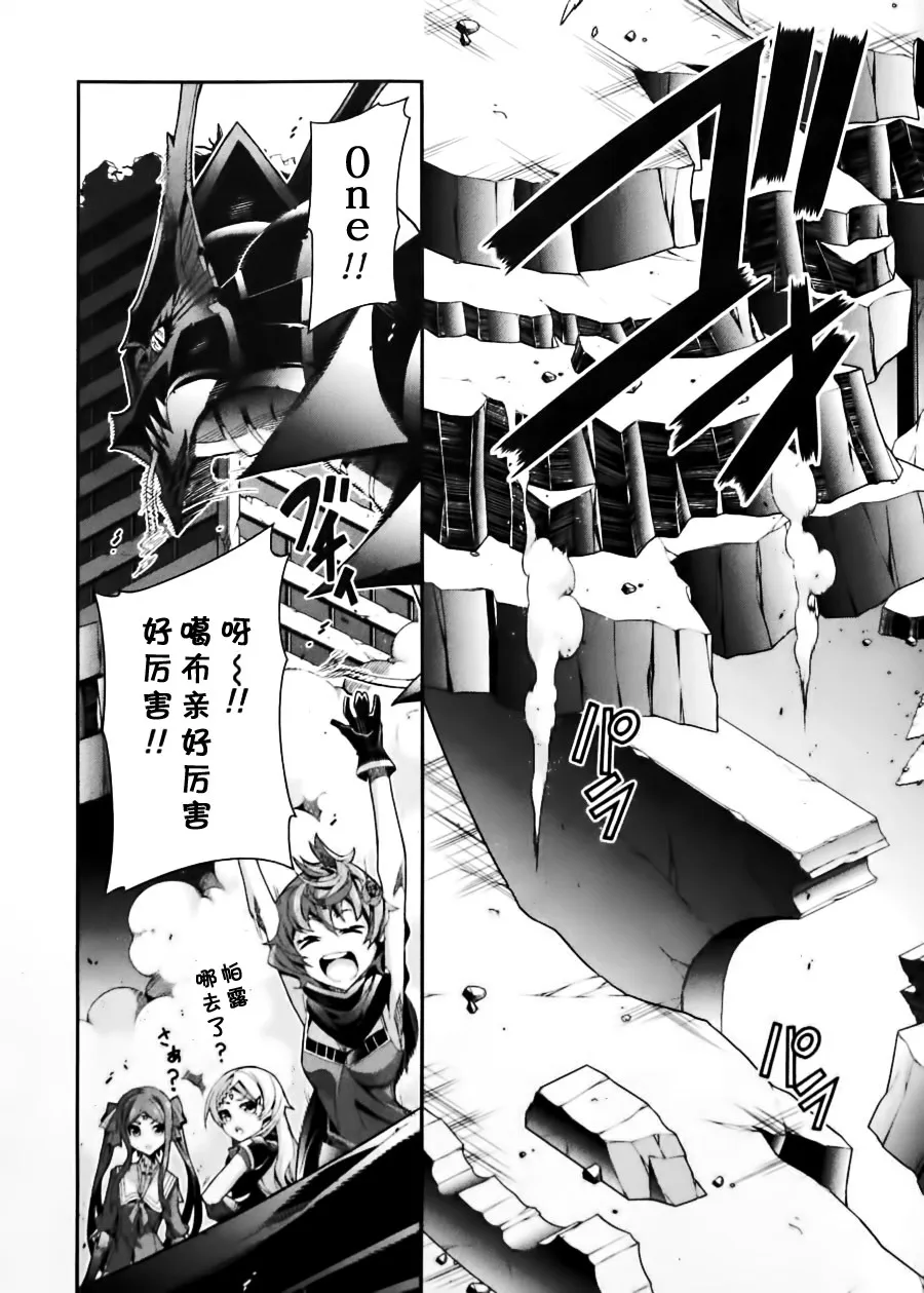第08话 第21页