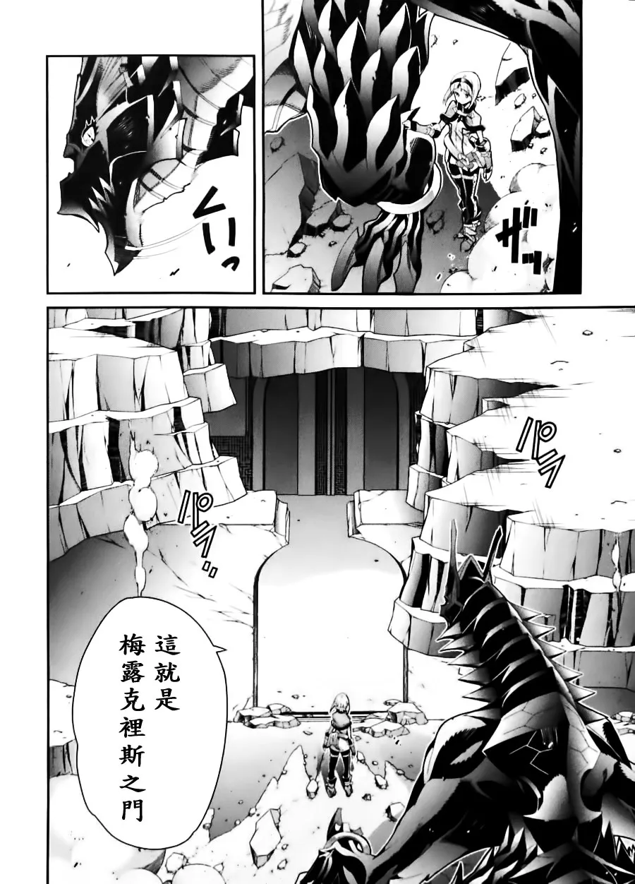 第08话 第22页