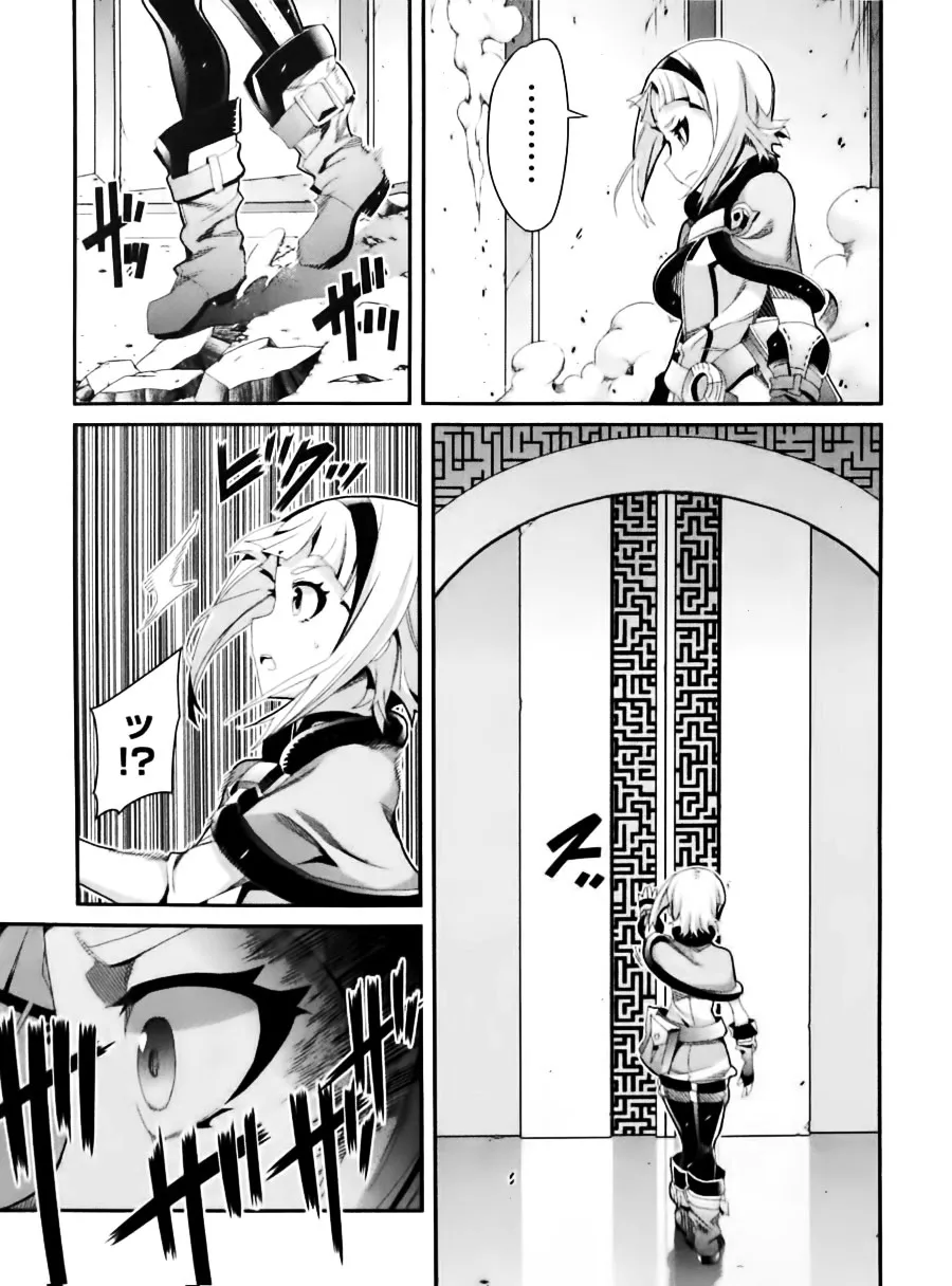 第08话 第23页