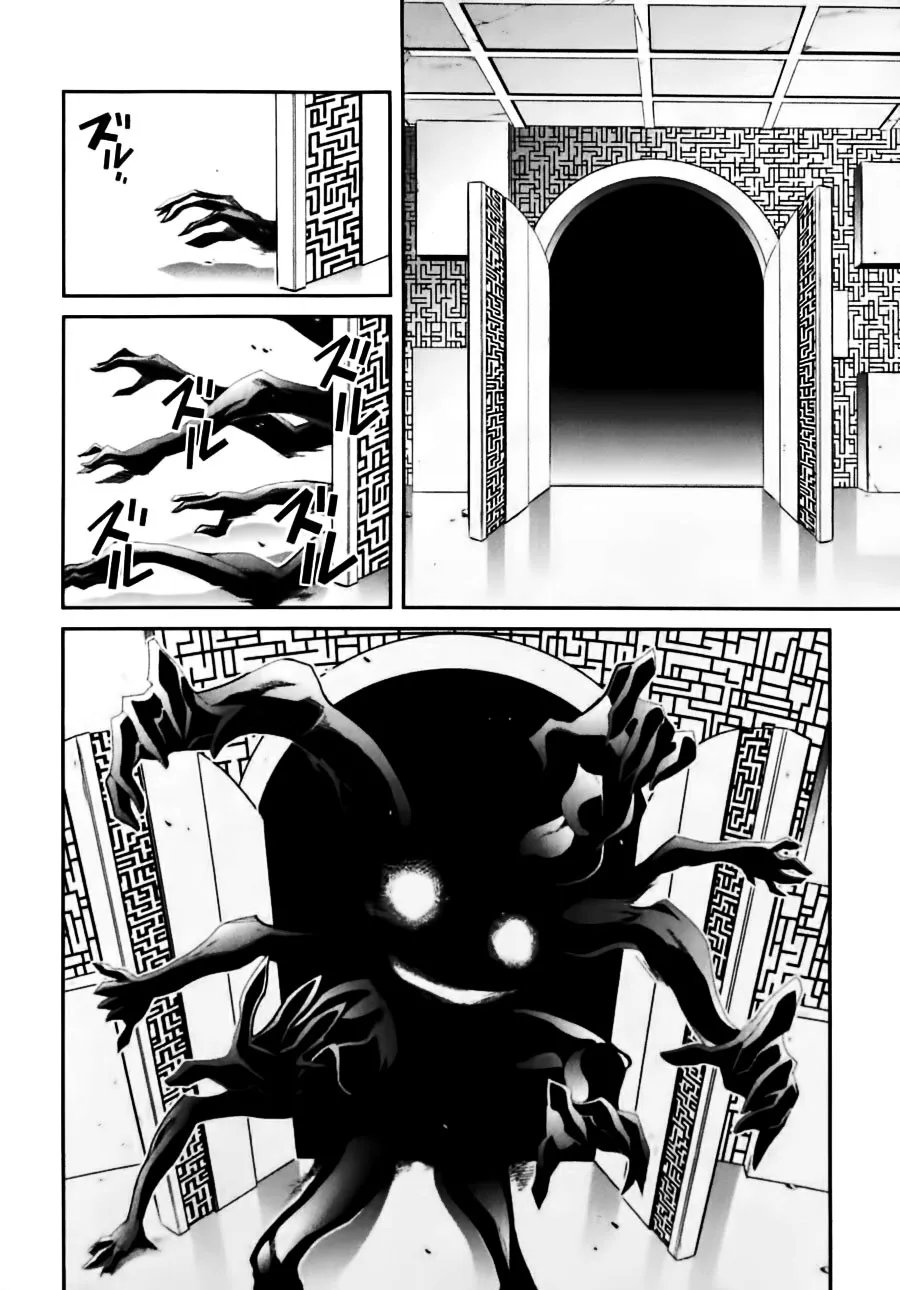 第08话 第24页