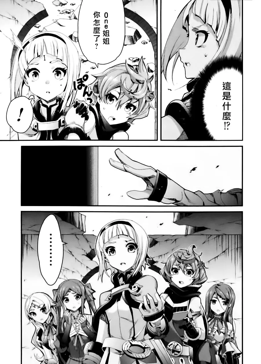 第08话 第25页