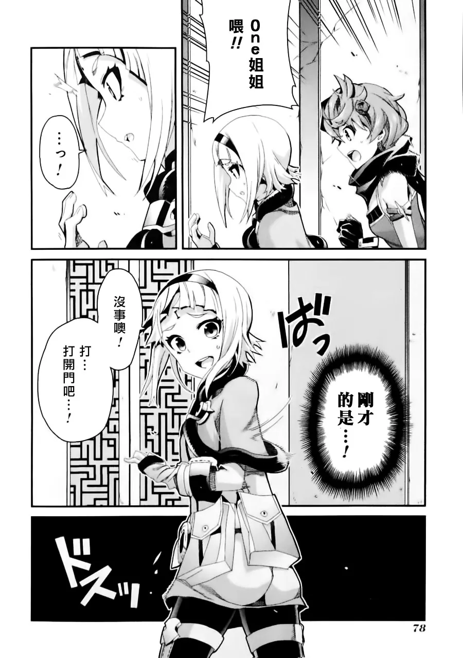 第08话 第26页