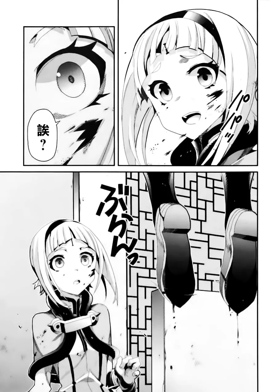 第08话 第27页