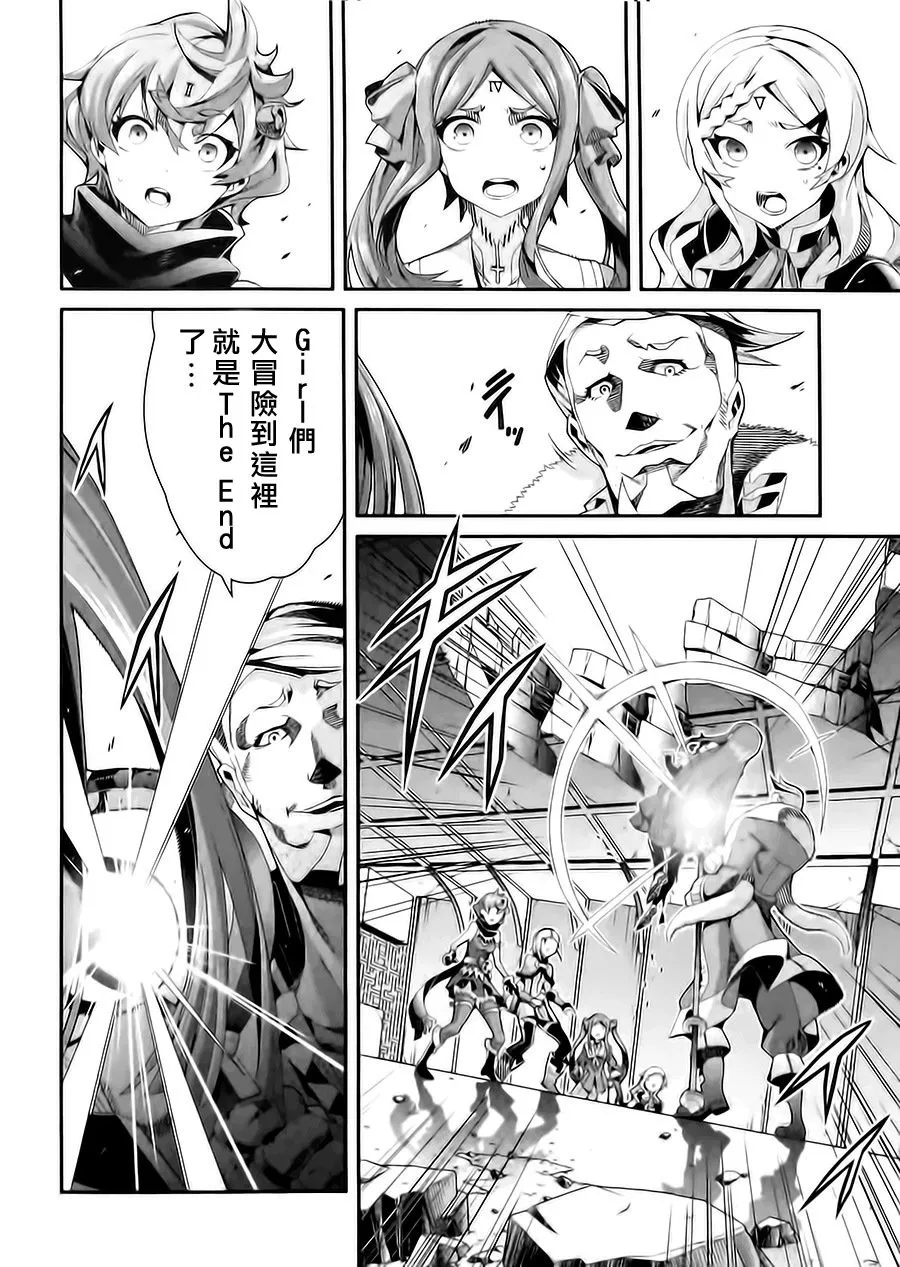 第09话 第2页