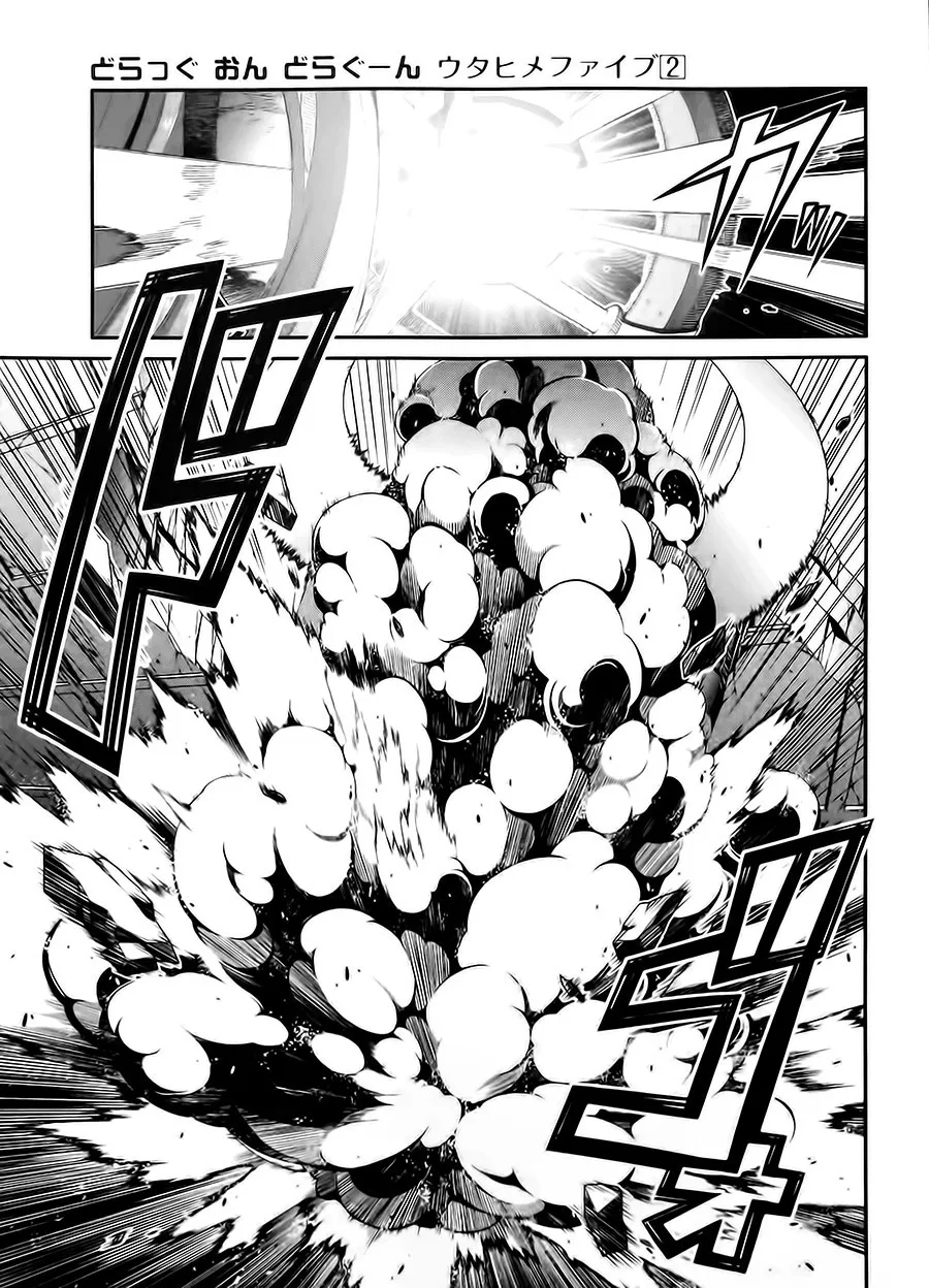 第09话 第3页