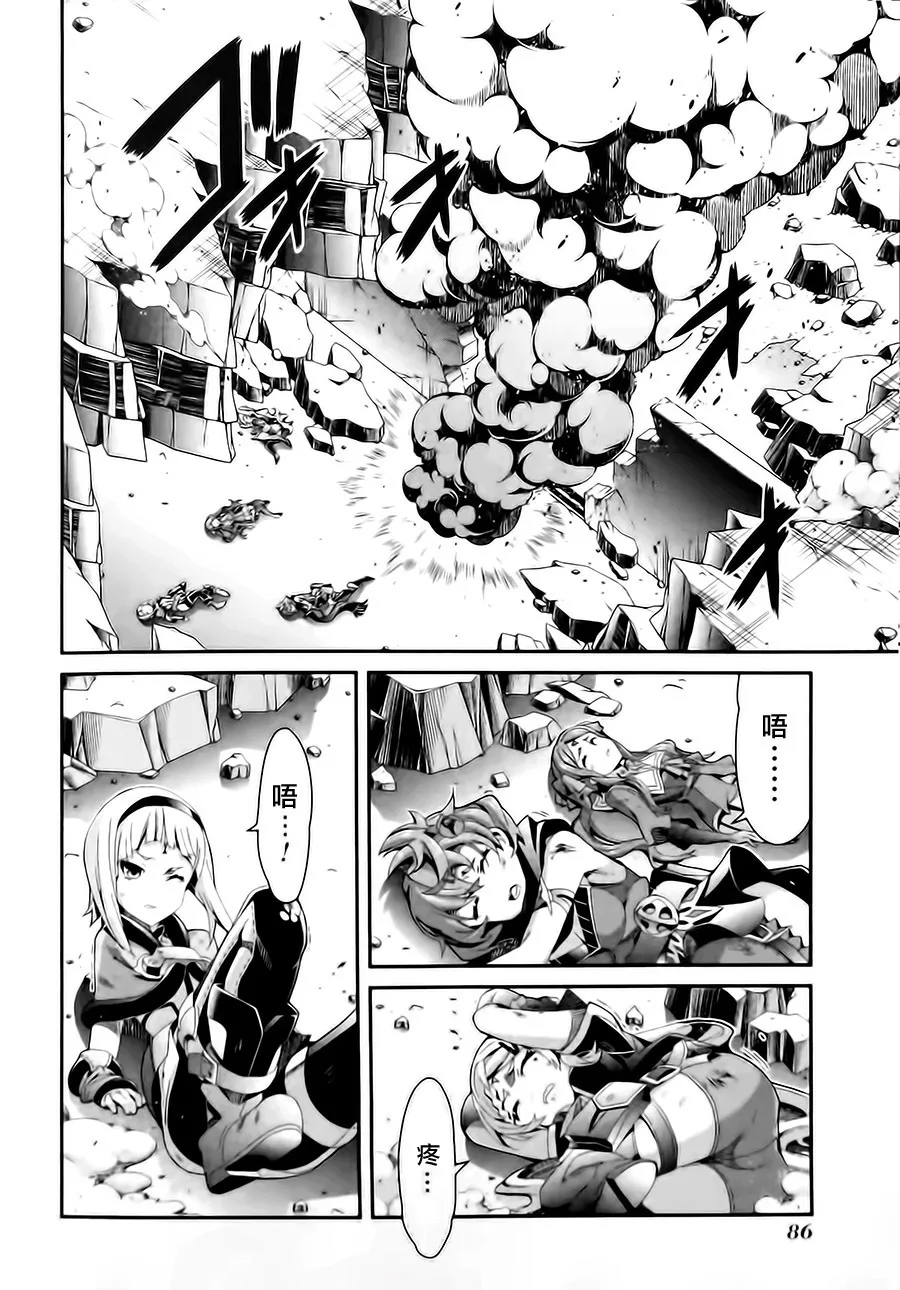 第09话 第4页
