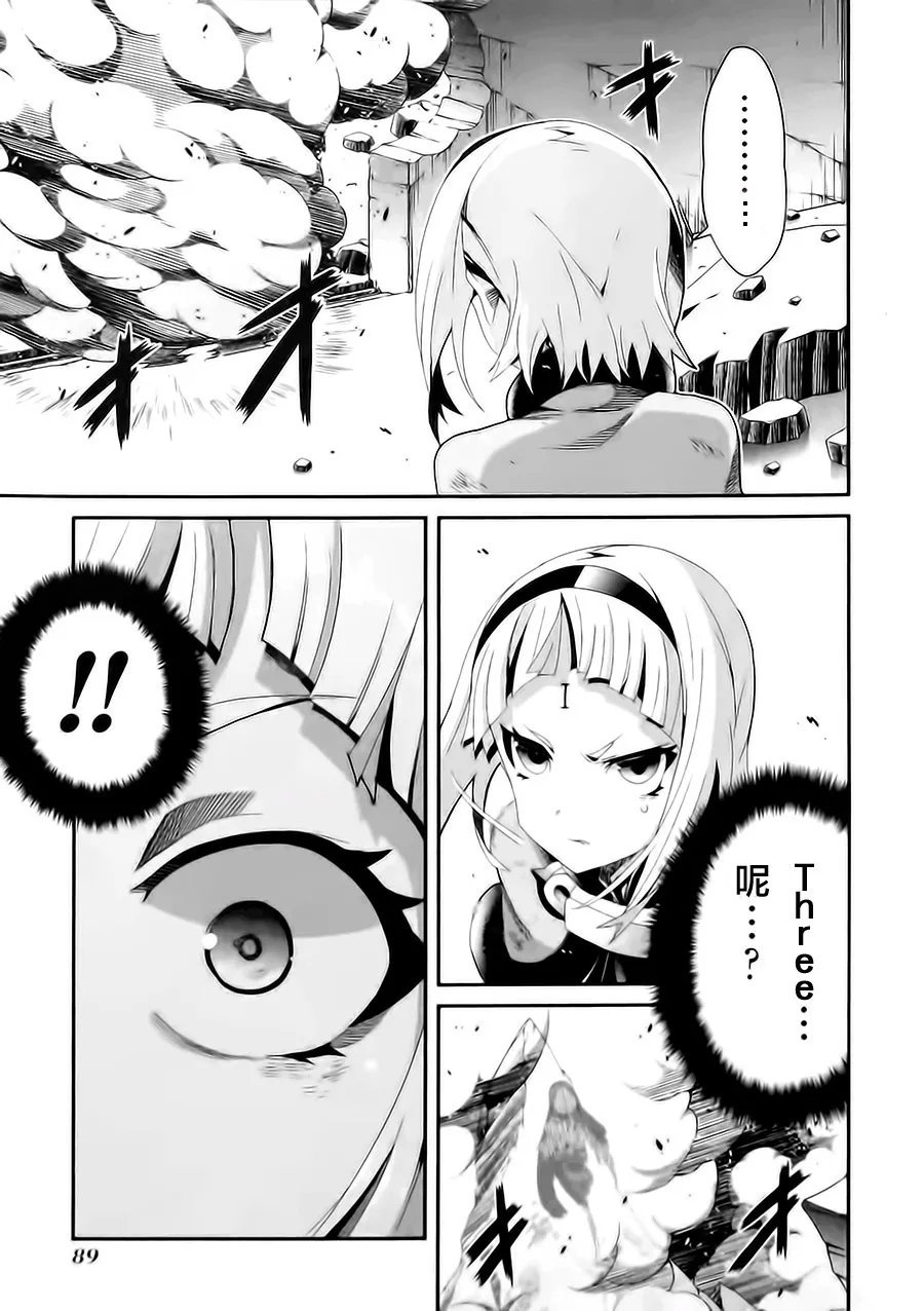 第09话 第5页