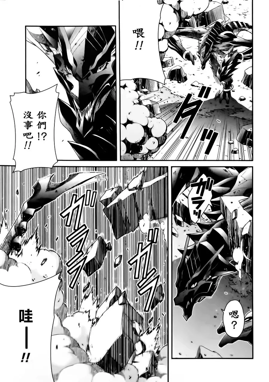 第09话 第8页