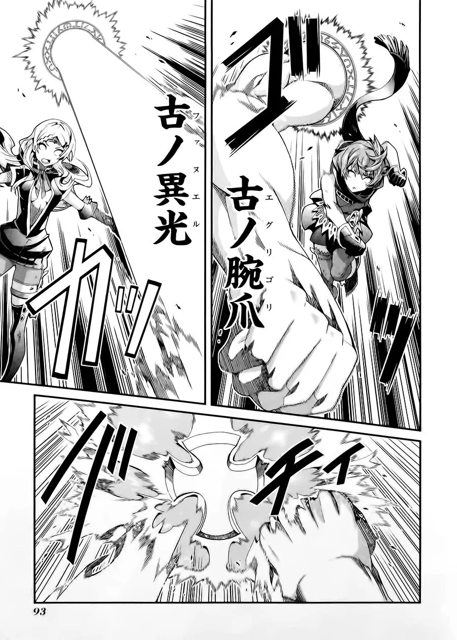 第09话 第11页