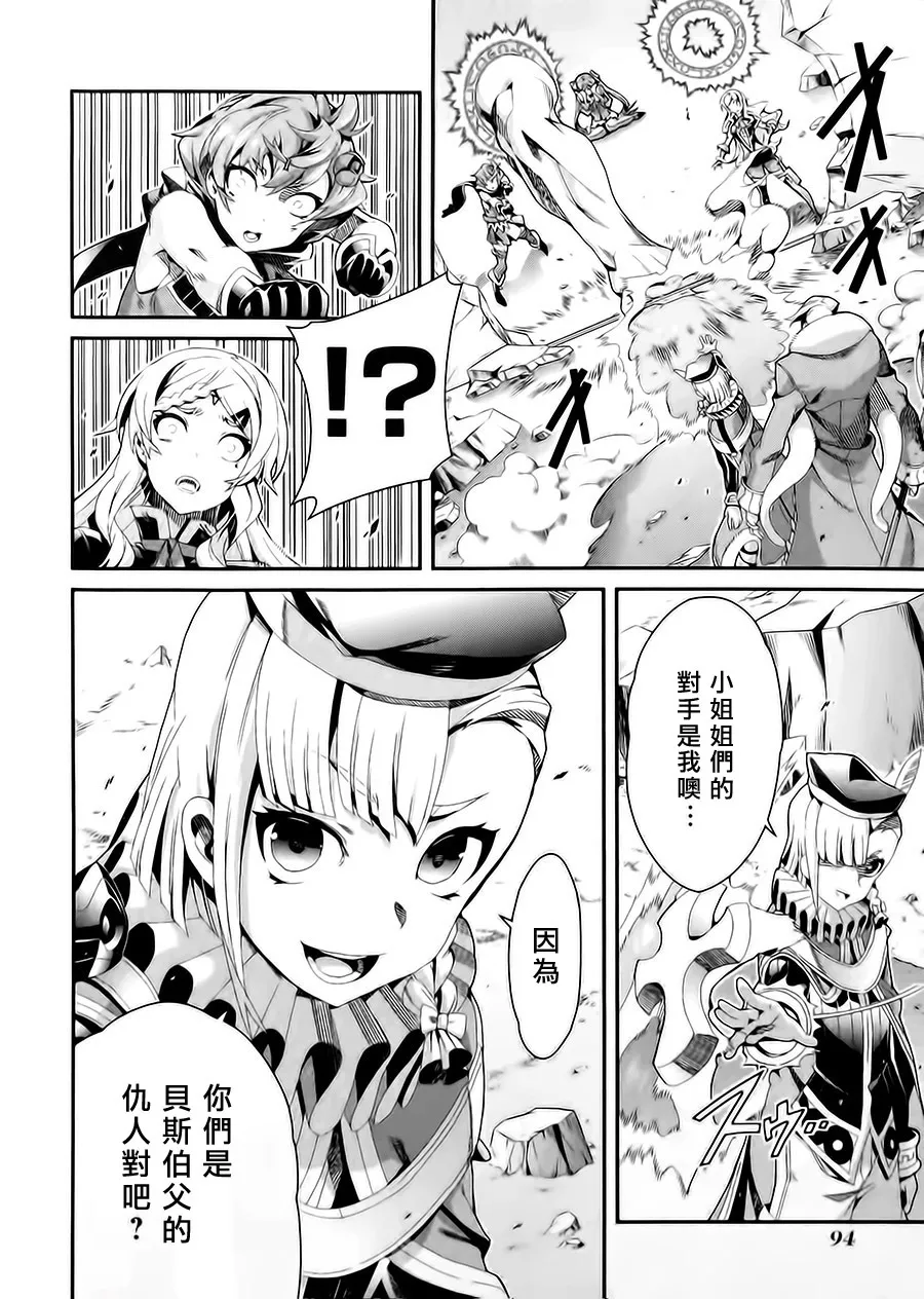第09话 第12页