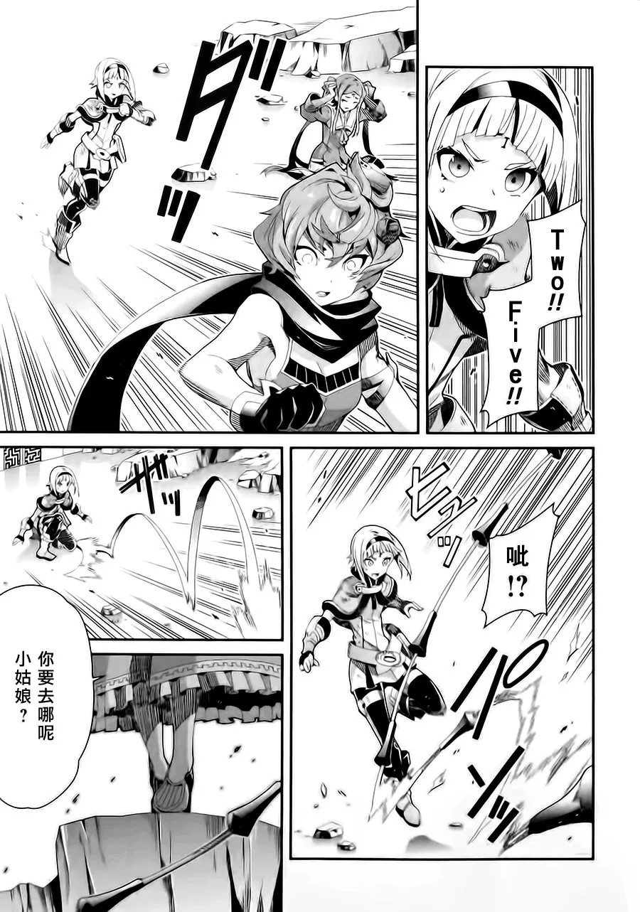 第09话 第13页