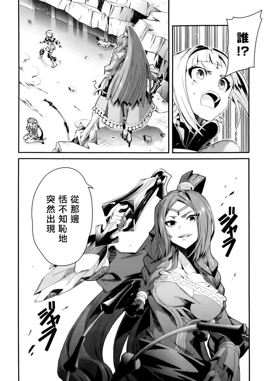 第09话 第14页