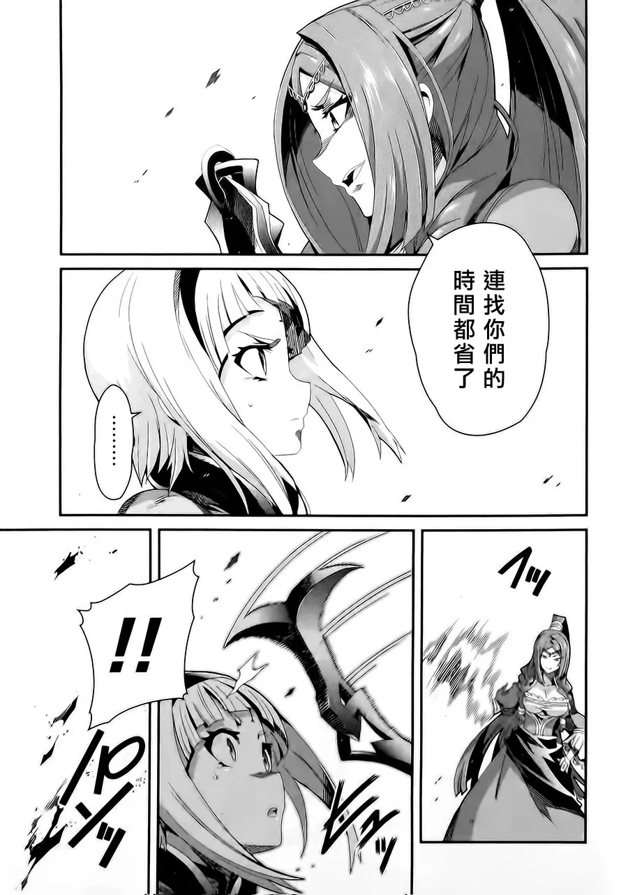 第09话 第15页