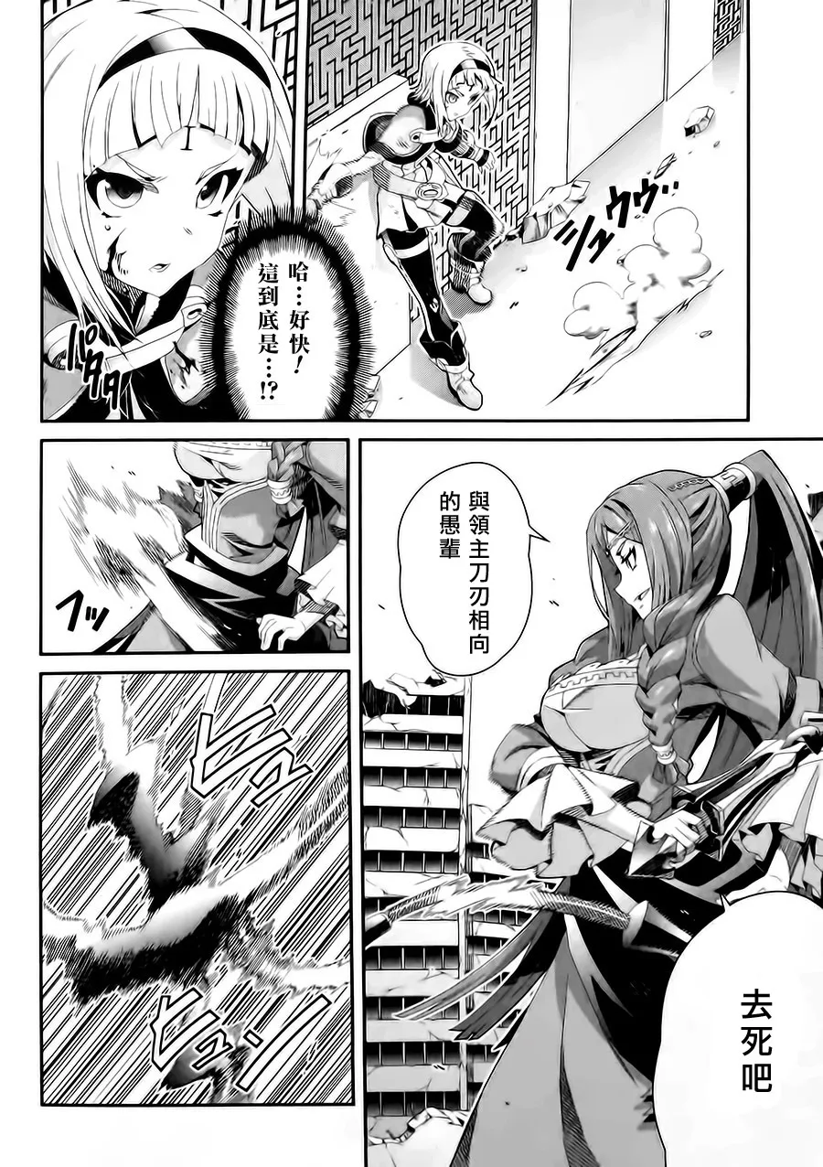 第09话 第16页