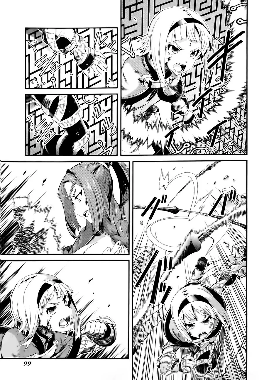 第09话 第17页
