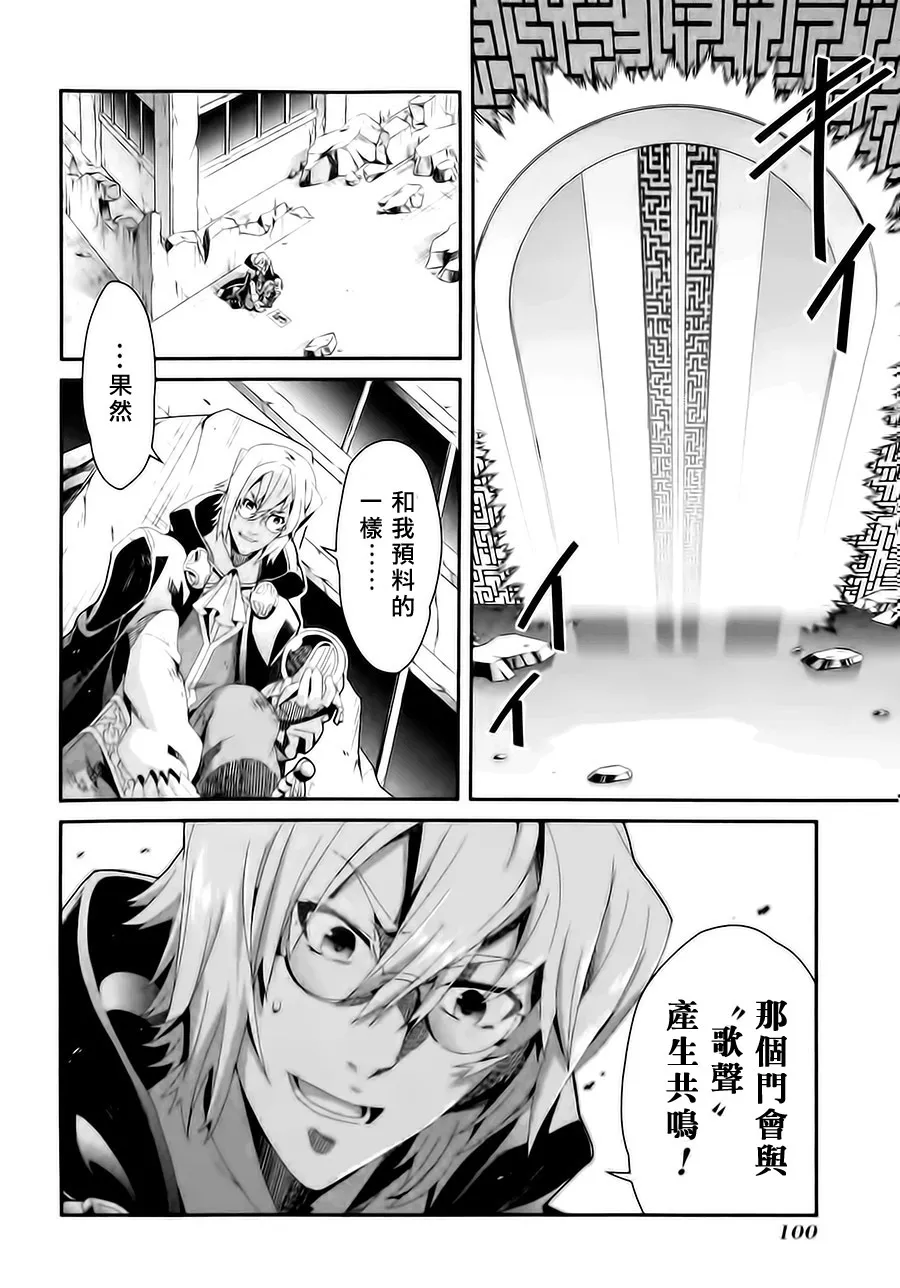 第09话 第18页