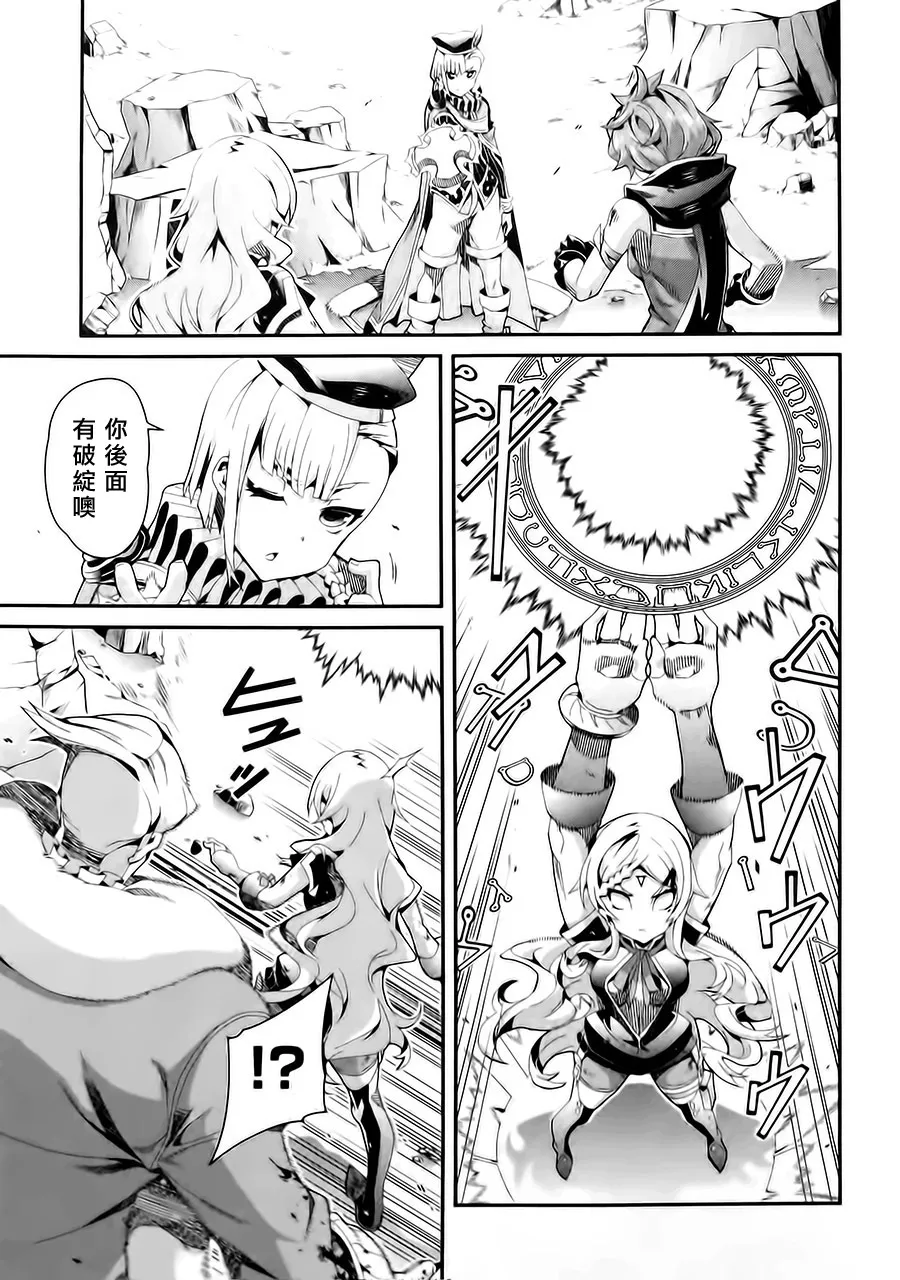 第09话 第19页