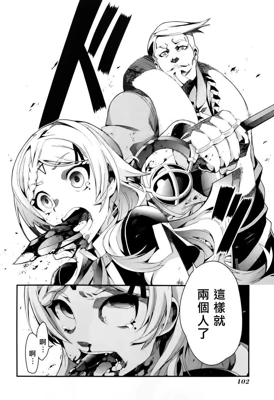 第09话 第20页