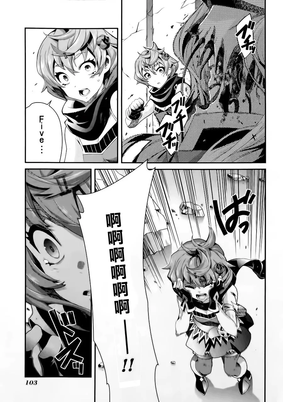 第09话 第21页