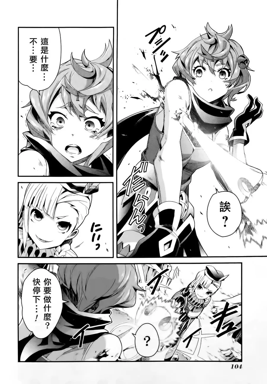 第09话 第22页