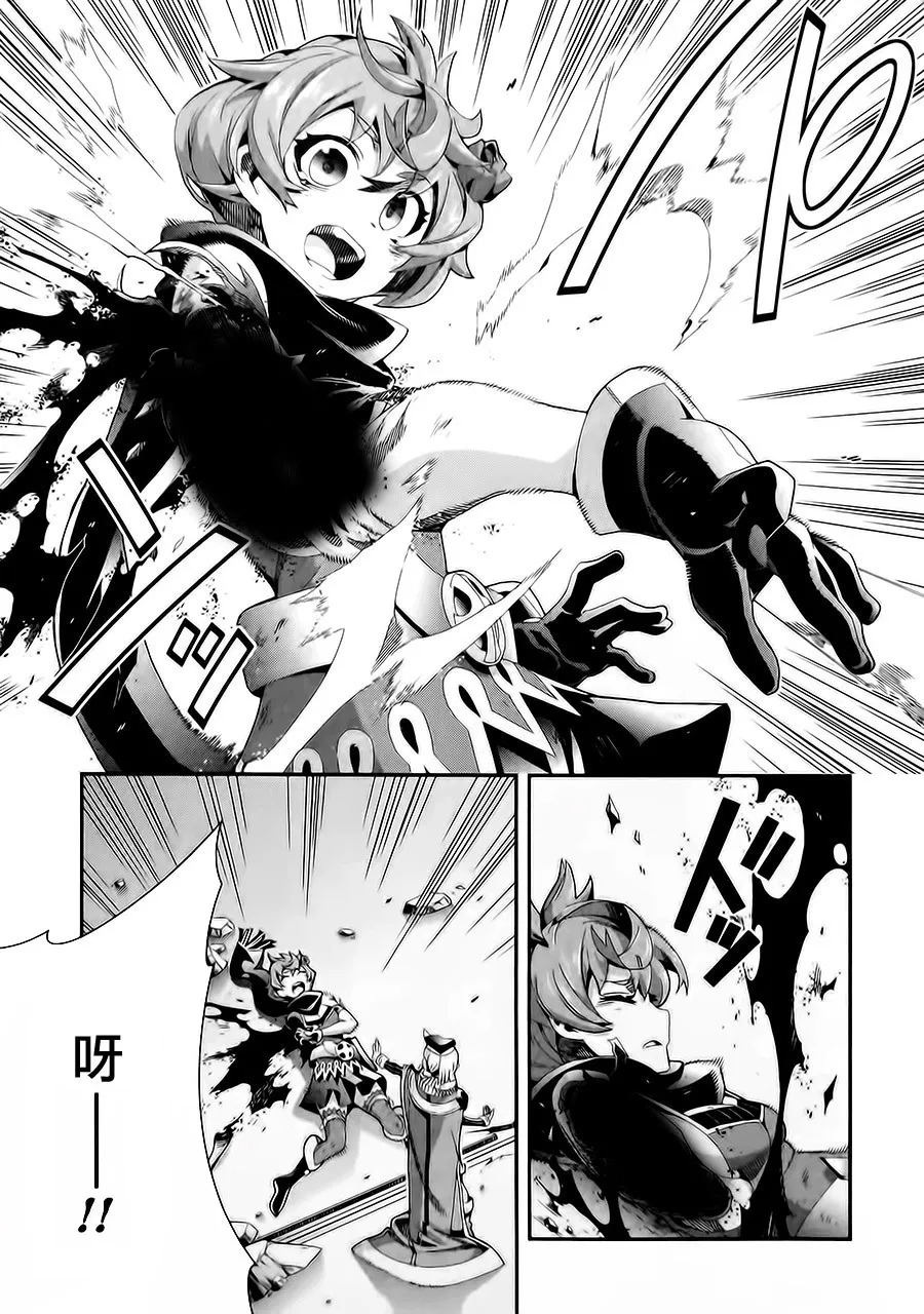 第09话 第23页