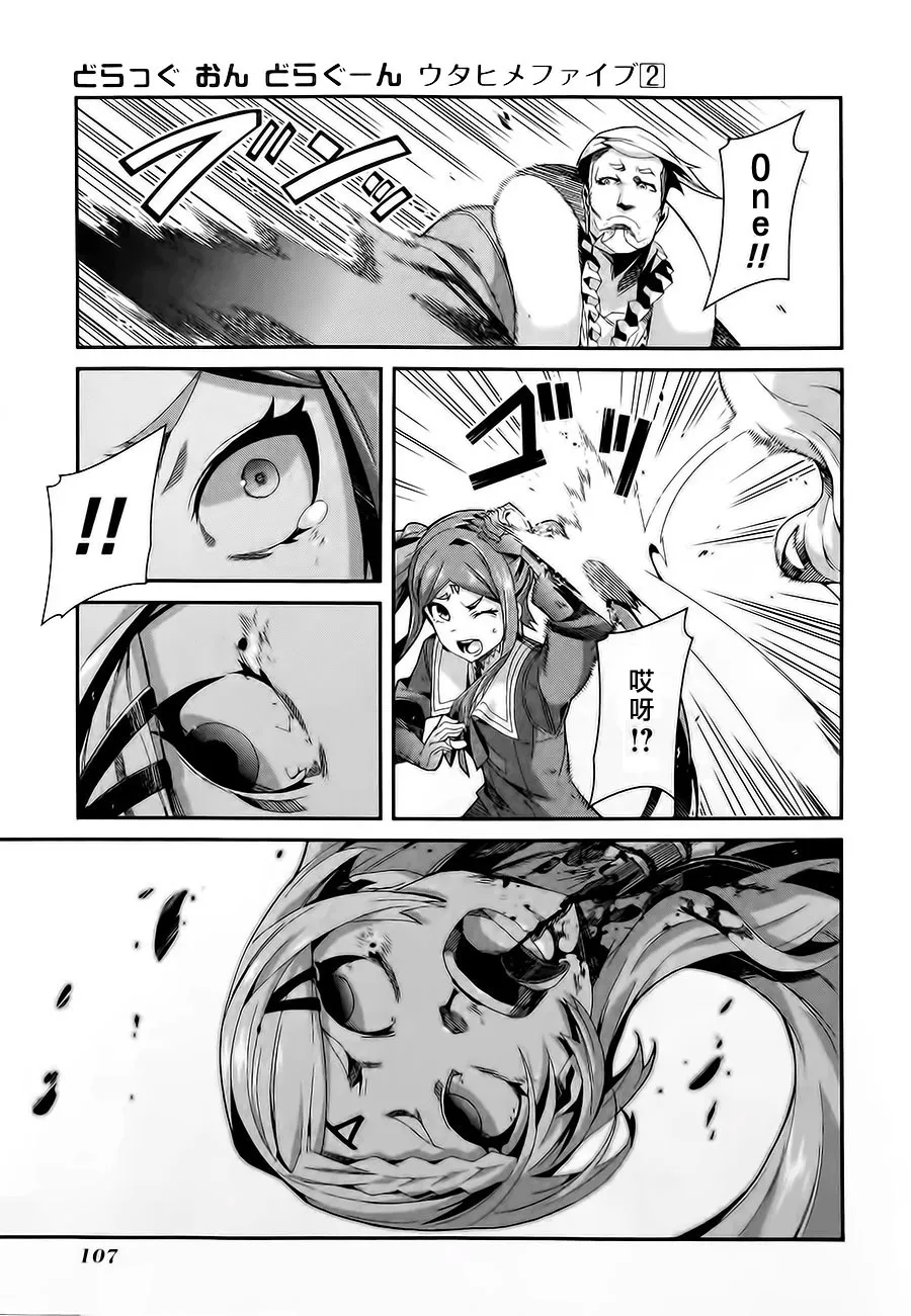 第09话 第25页