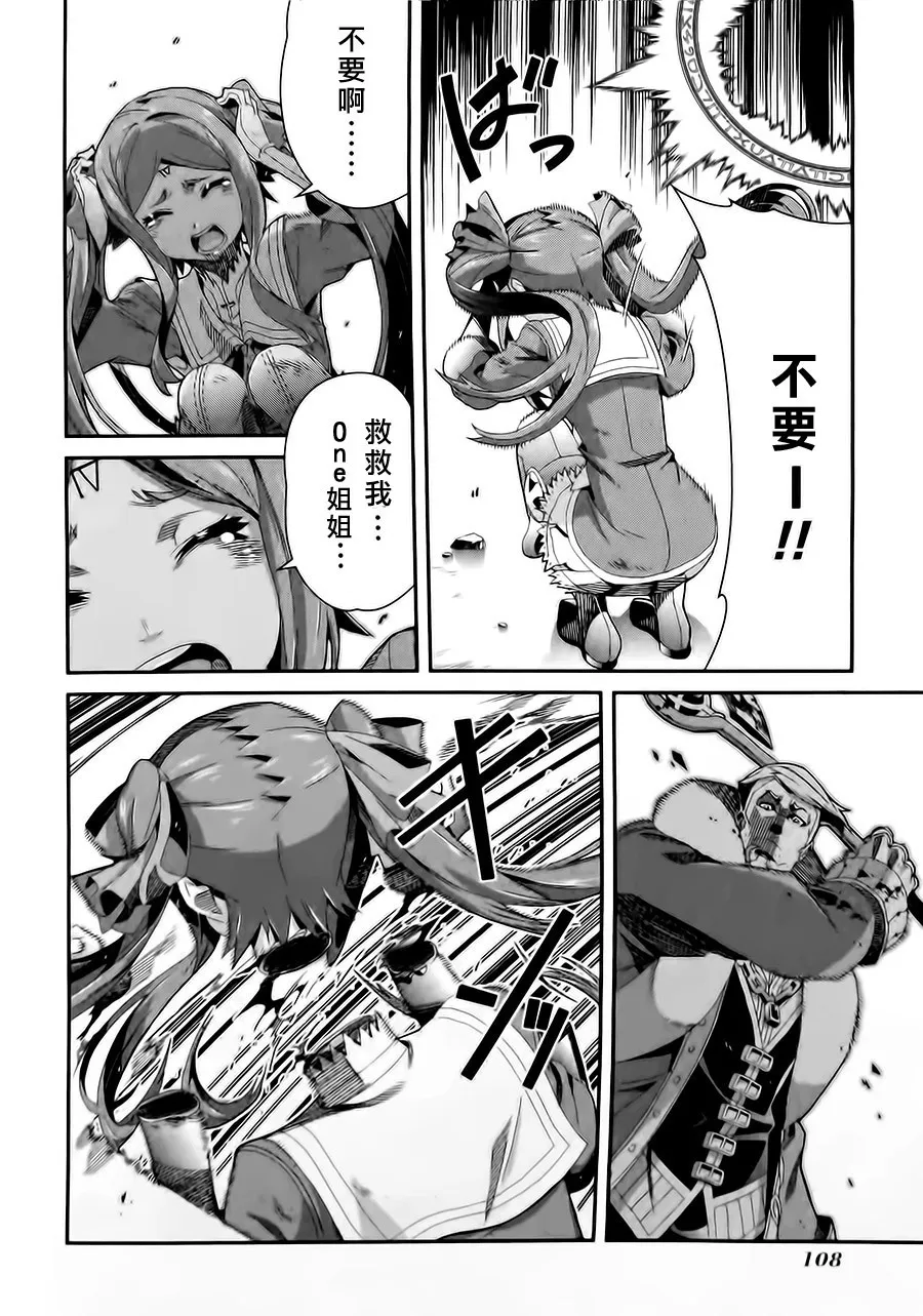 第09话 第26页