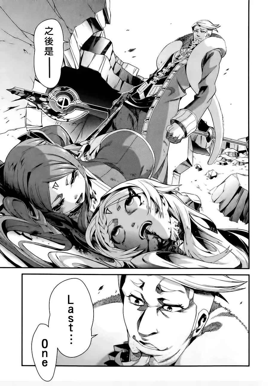 第09话 第27页