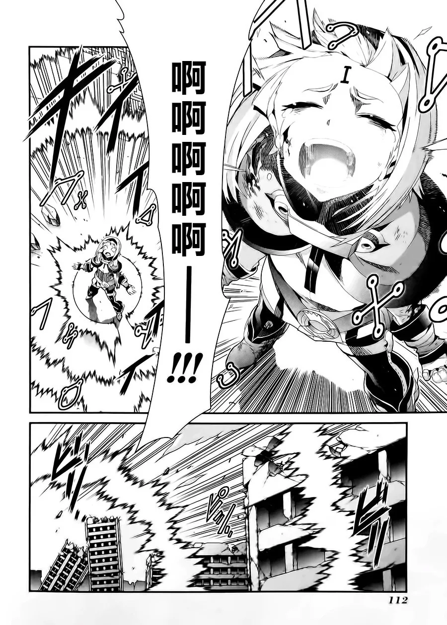 第09话 第30页