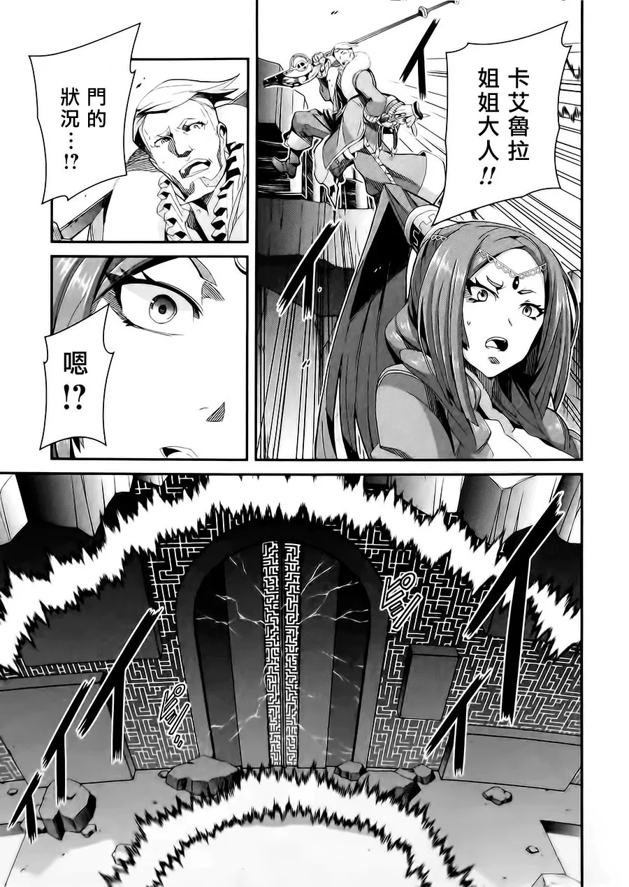 第09话 第31页