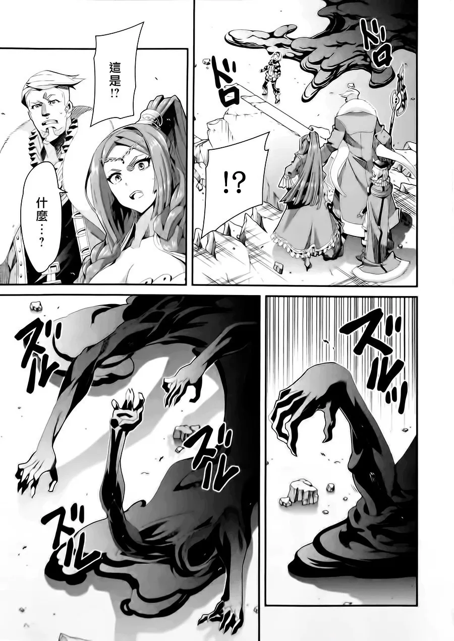 第09话 第33页