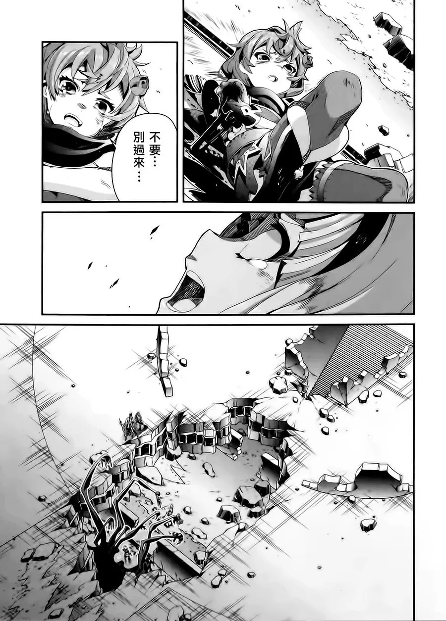 第09话 第35页