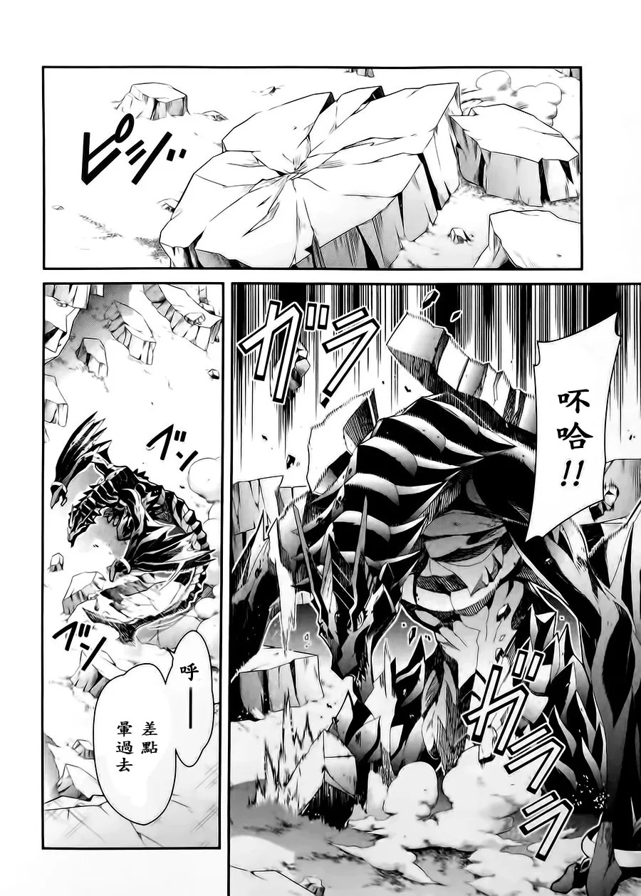 第09话 第36页