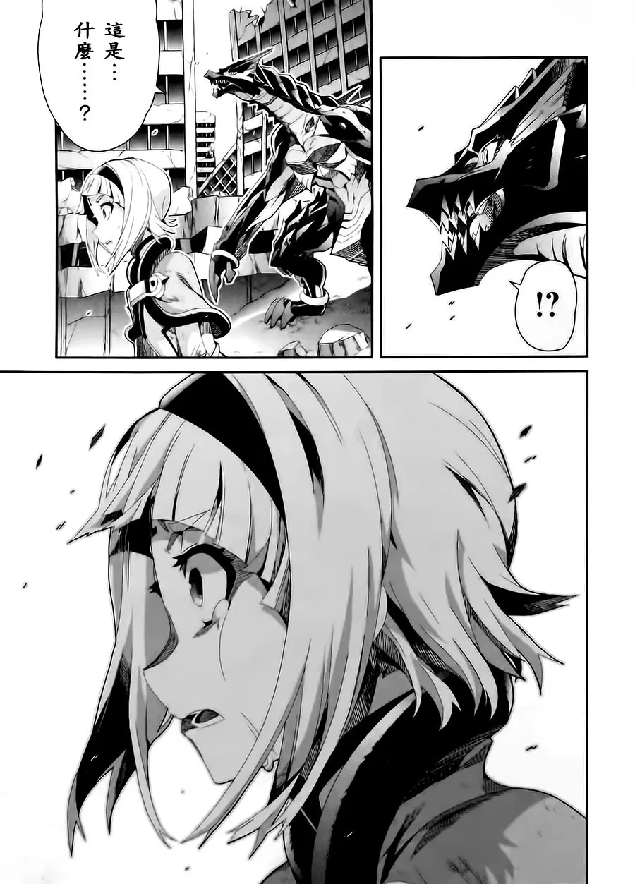 第09话 第37页