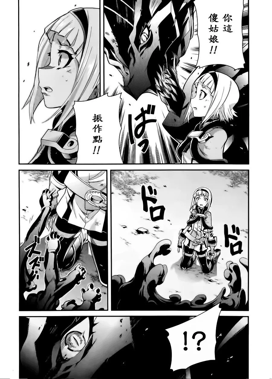 第10话 第2页
