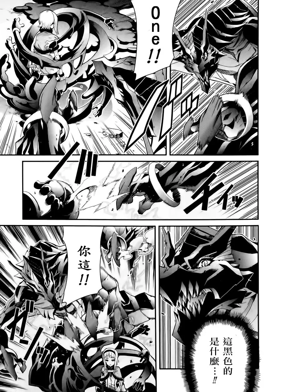第10话 第3页