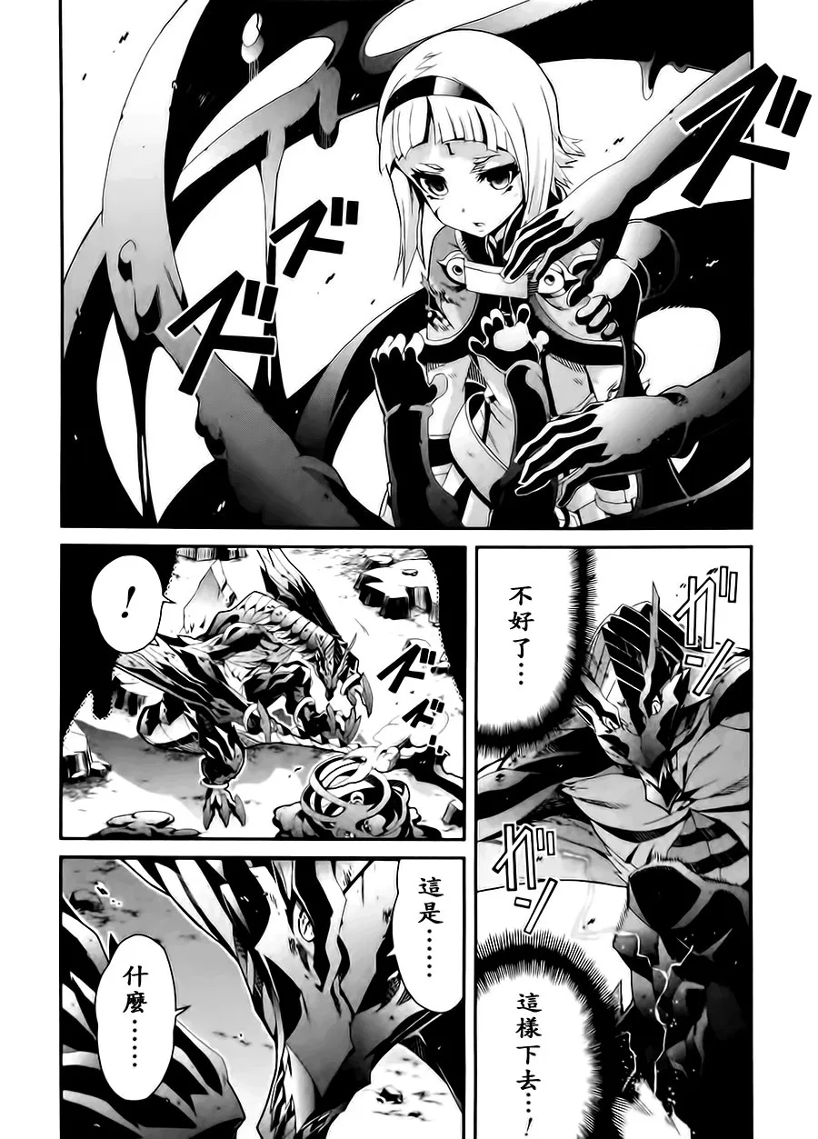 第10话 第4页