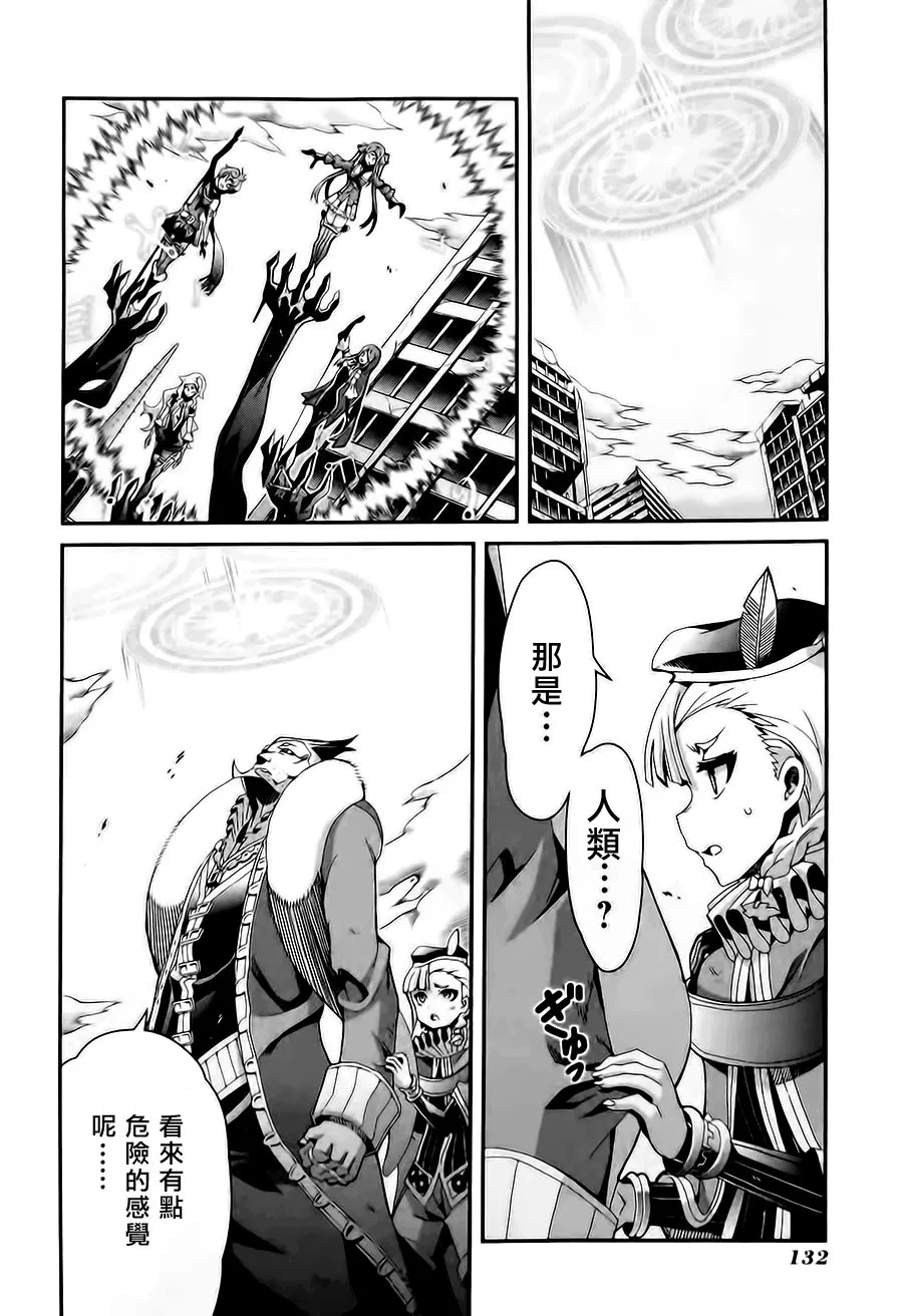 第10话 第10页