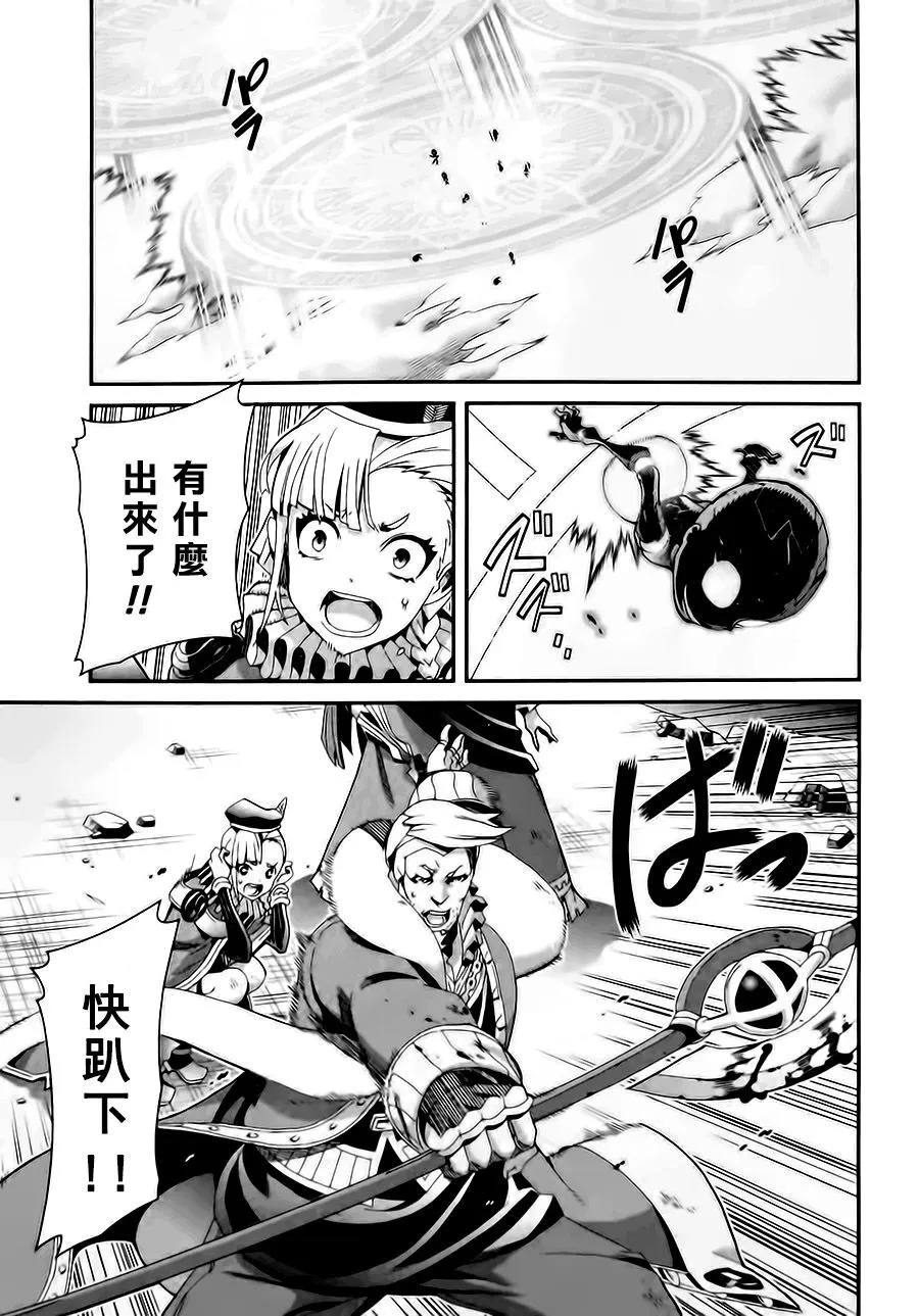 第10话 第11页