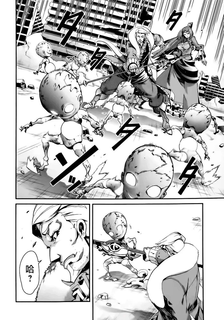 第10话 第12页
