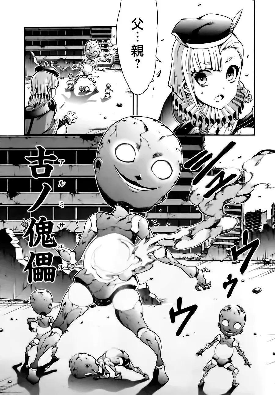 第10话 第15页