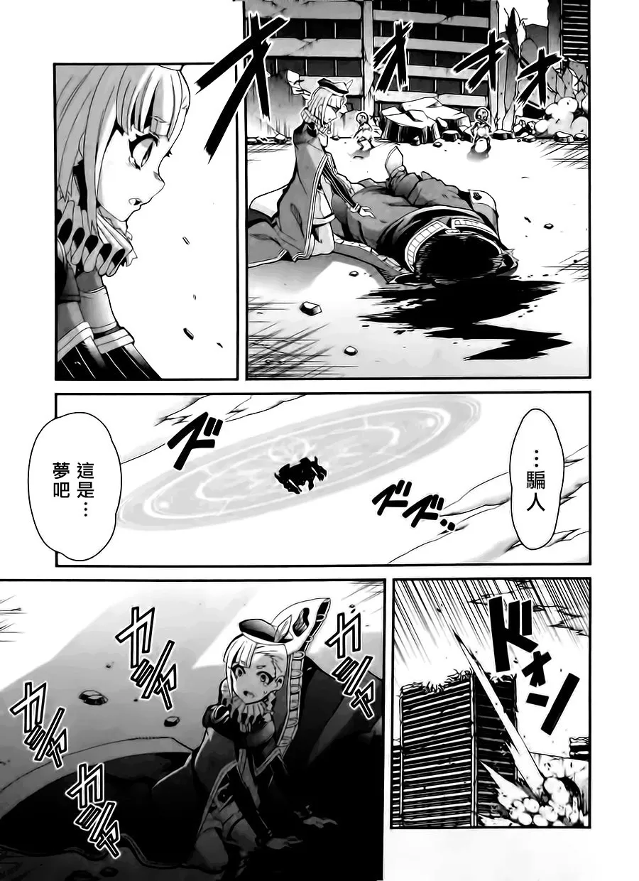 第10话 第19页