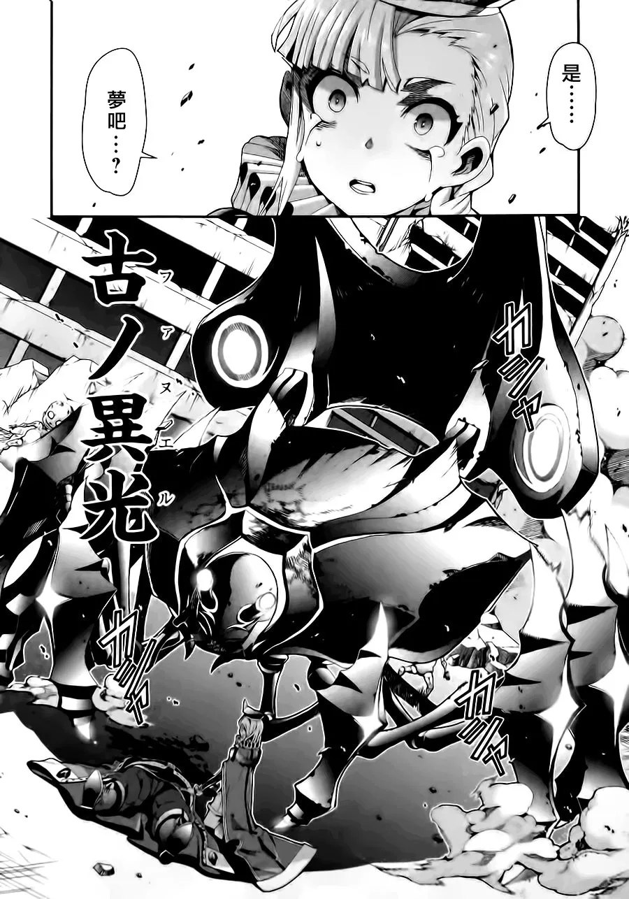第10话 第20页