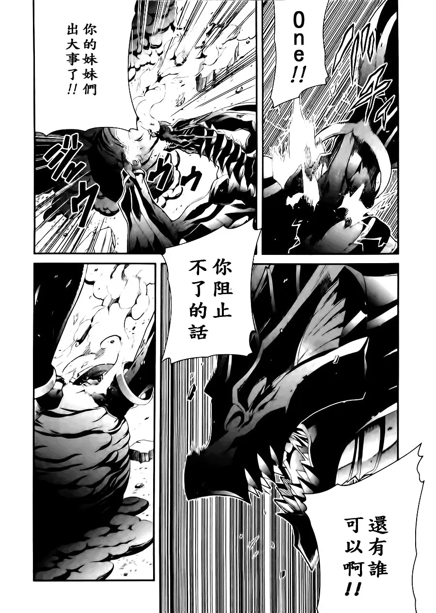 第10话 第22页