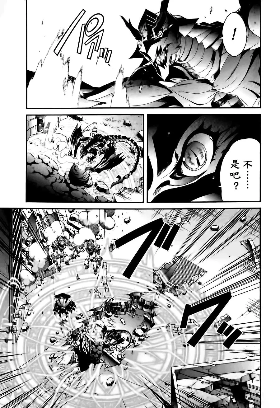 第10话 第23页