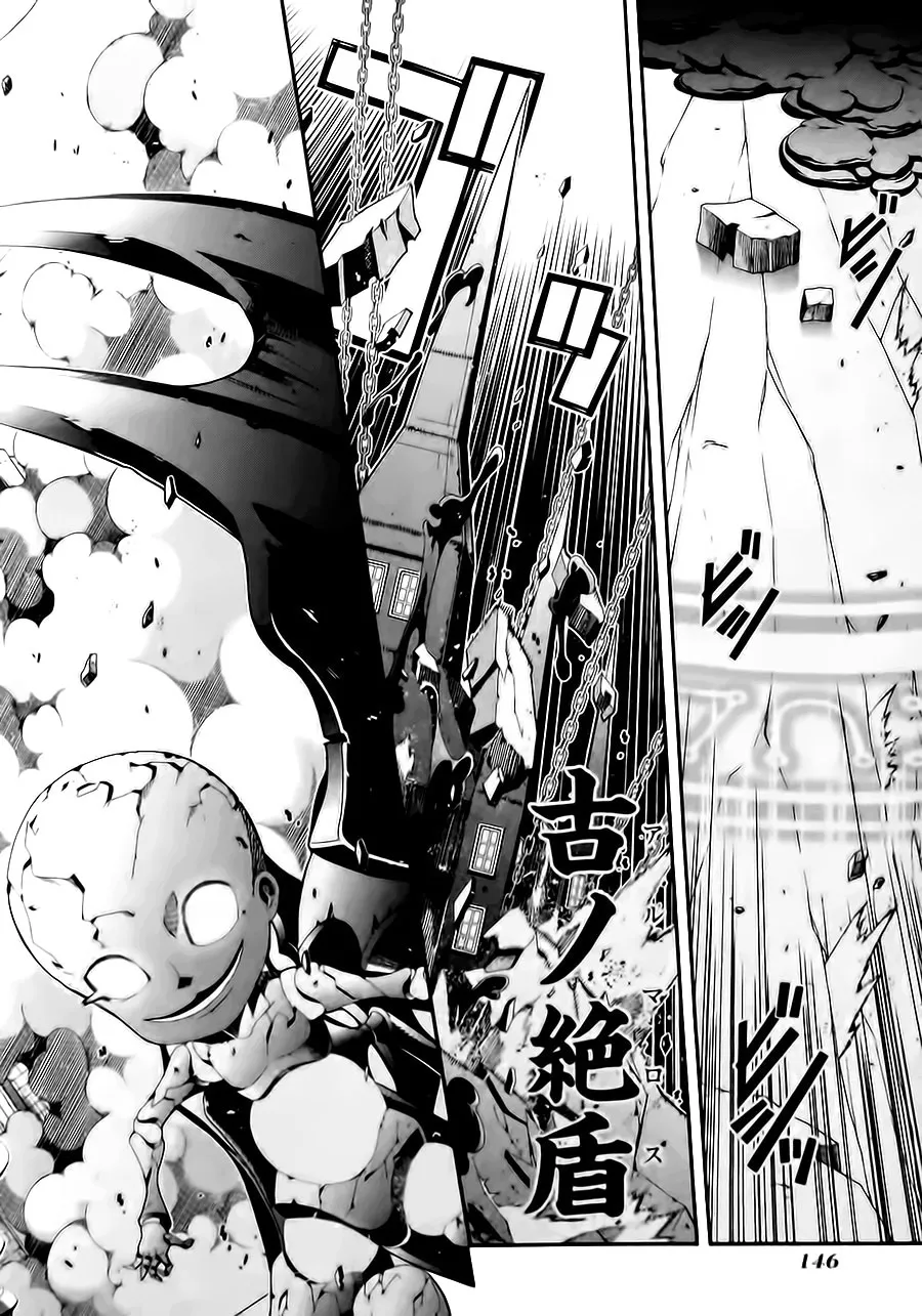 第10话 第24页