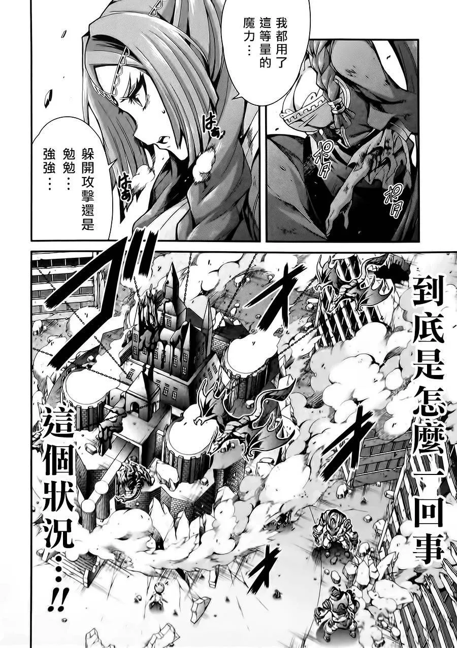 第11话 第4页