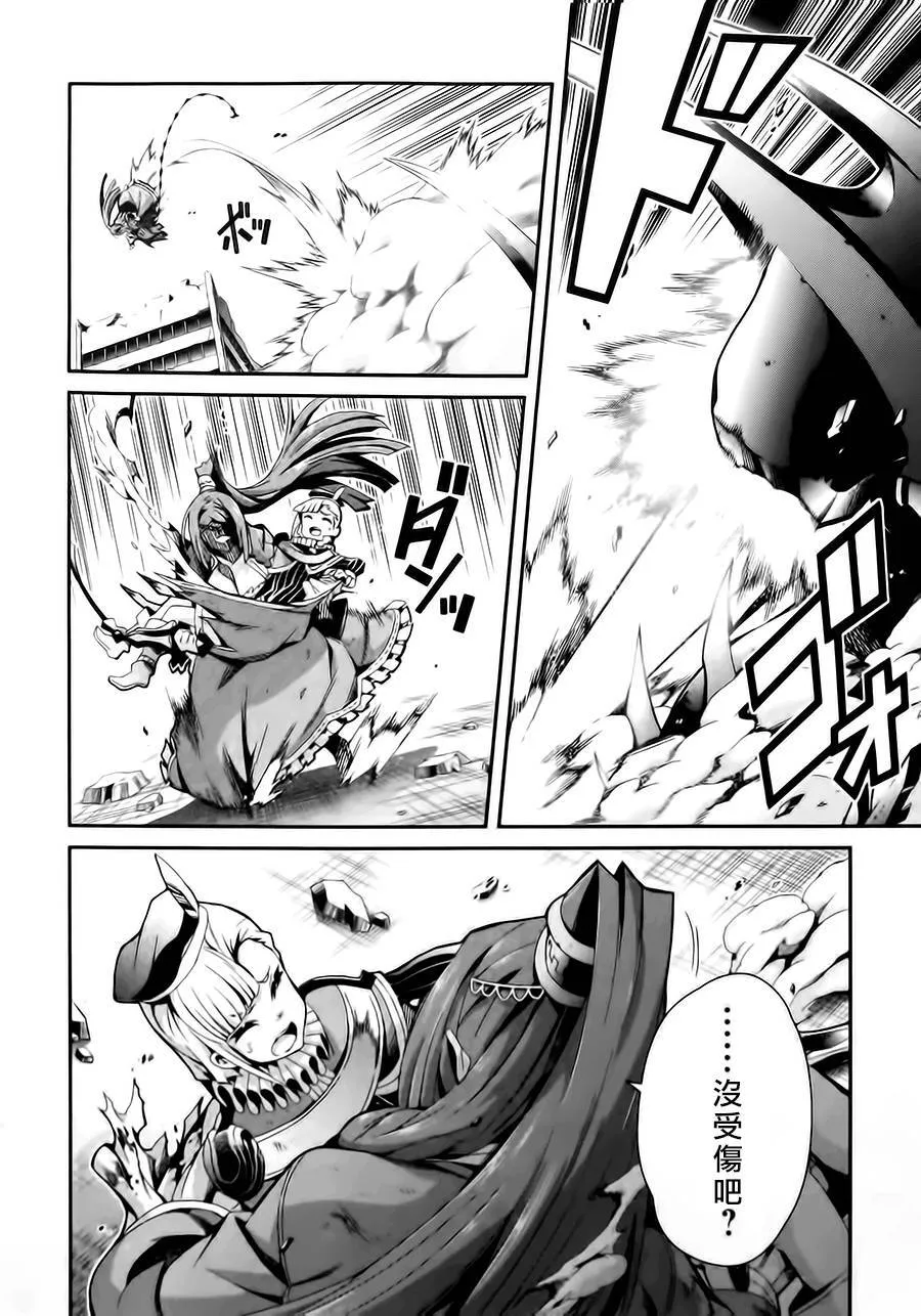第11话 第6页