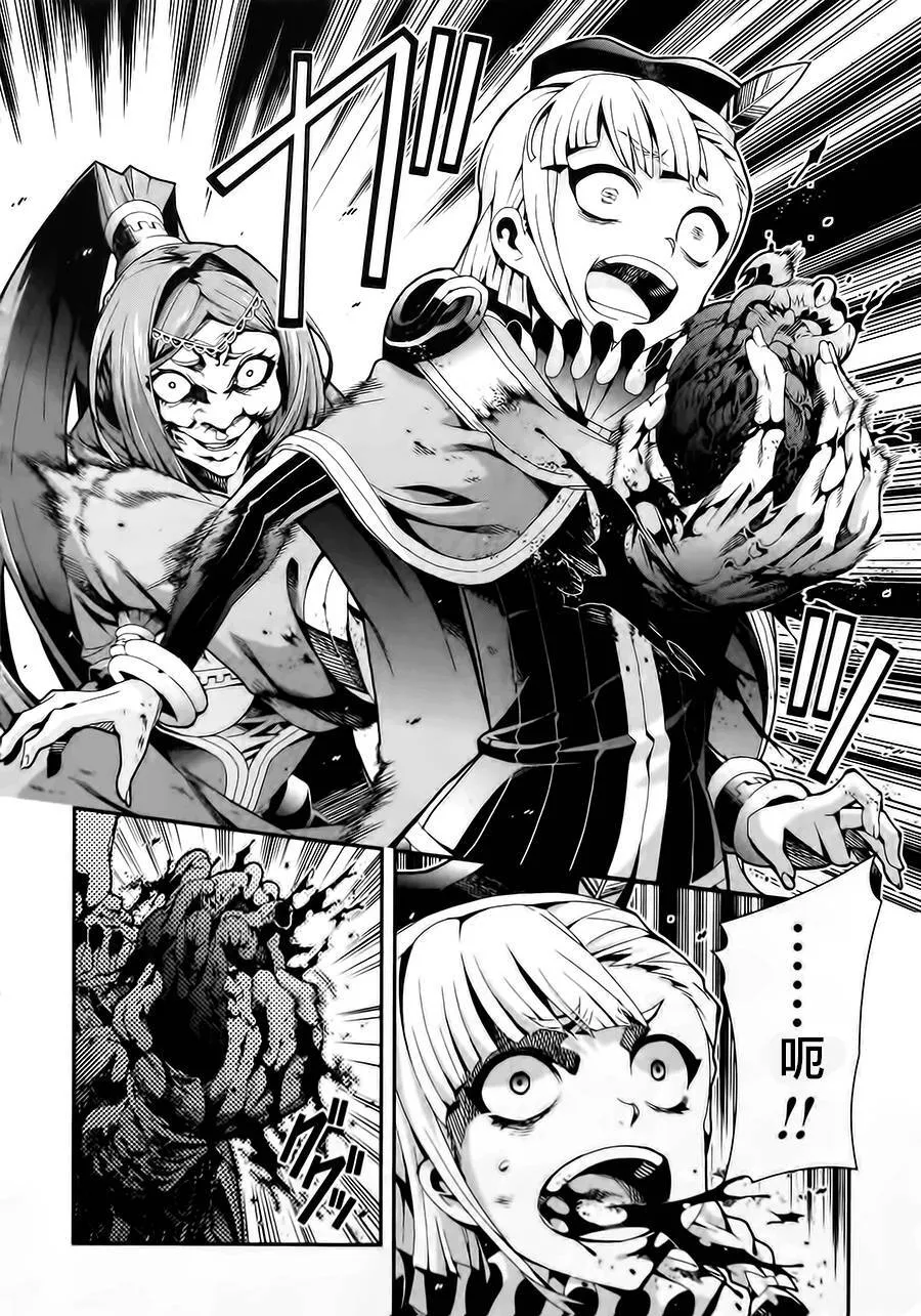 第11话 第10页