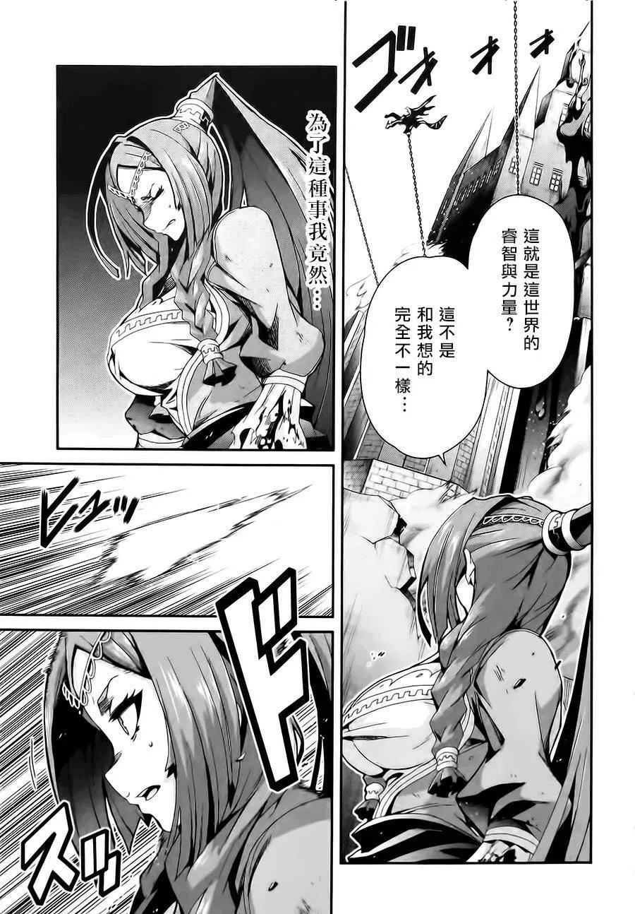 第11话 第13页